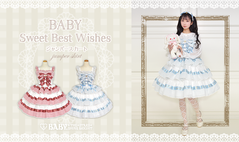BABY Sweet Best Wishesジャンパースカート | BABY, THE STARS