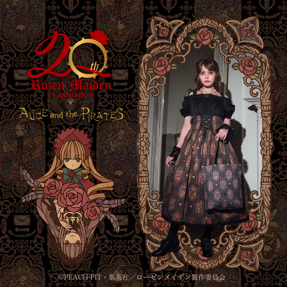 20th Rozen Maiden TV ANIMATION × ALICE and the PIRATES