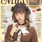 クラシック＆スウィートスタイルマガジン『Miel』が11月13日宝島社より全国書店、 NET書店にて発売中です♡