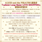 原宿店『Laforet Long  Bazar LIVE SHOPPING』参加のお知らせ