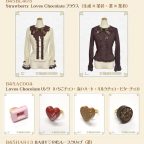 「Strawberry Loves Chocolate柄シリーズ」限定数再生産決定のお知らせ