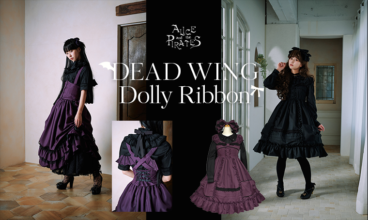 DEAD WING/Dolly Ribbon | BABY, THE STARS SHINE BRIGHT