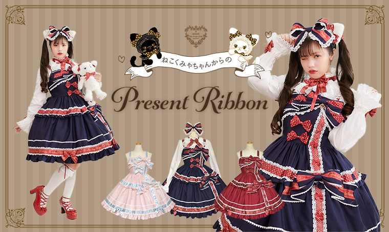 8415円【Amavel】Present Ribbonブラウス、JSK - ひざ丈スカート