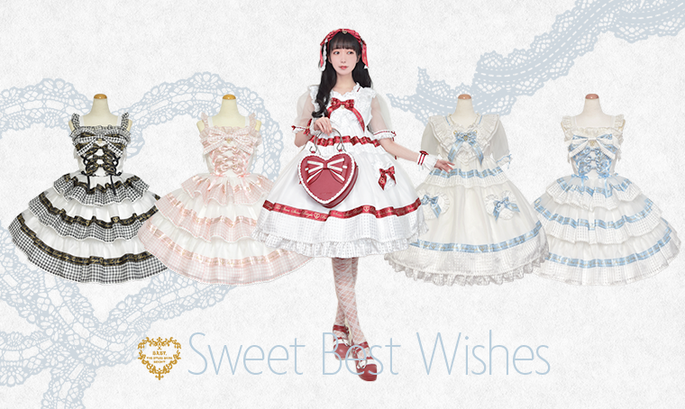 Sweet Best Wishesジャンパースカート