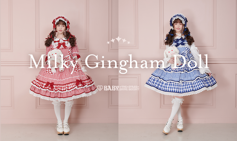 Milky Gingham Doll | BABY, THE STARS SHINE BRIGHT
