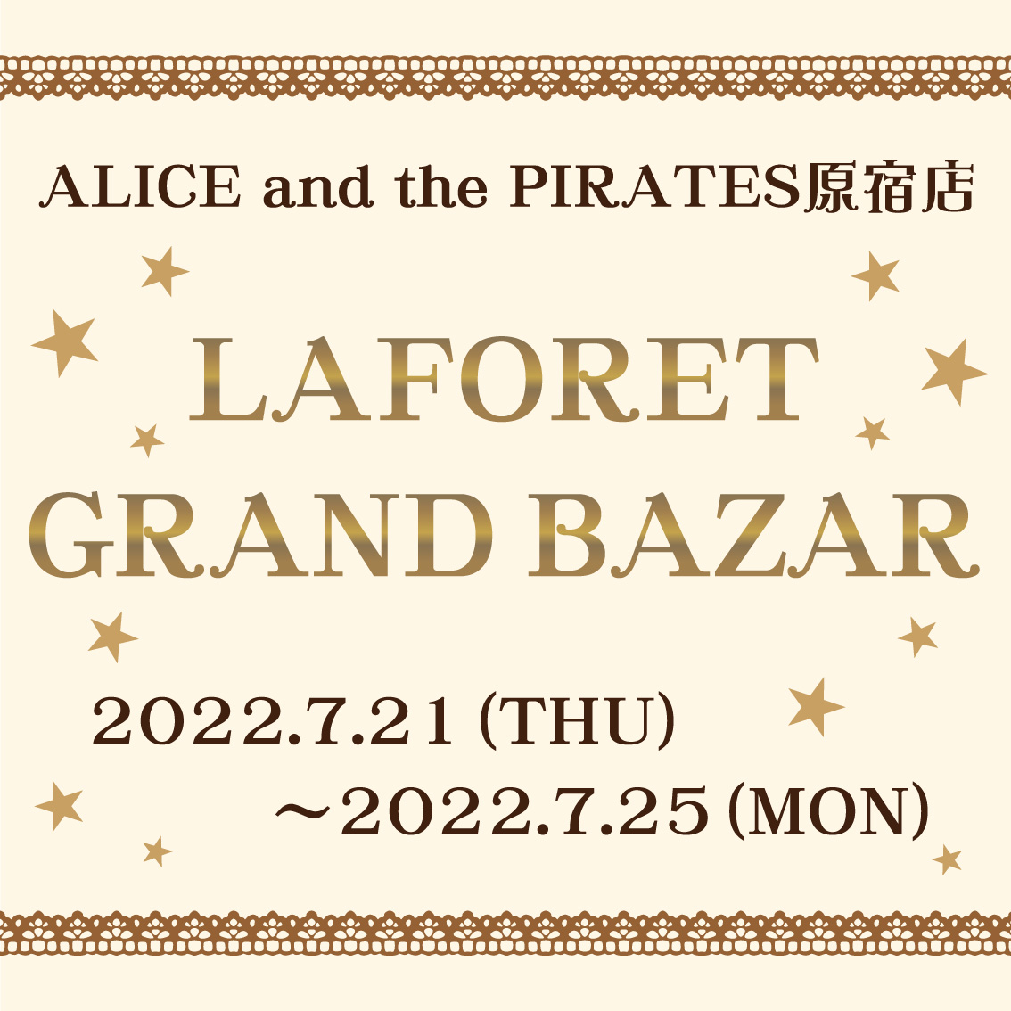ALICE and the PIRATES原宿店「LAFORET GRAND BAZAR」限定ご予約商品 