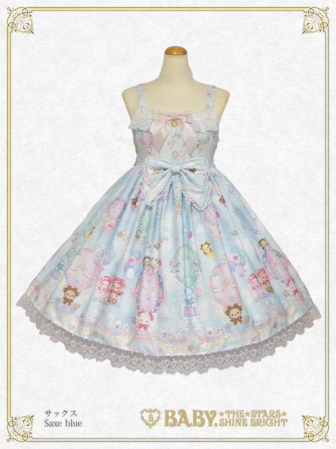 12,455円くみゃちゃんのふわふわお空でTea Party柄ジャンパースカートⅠ型