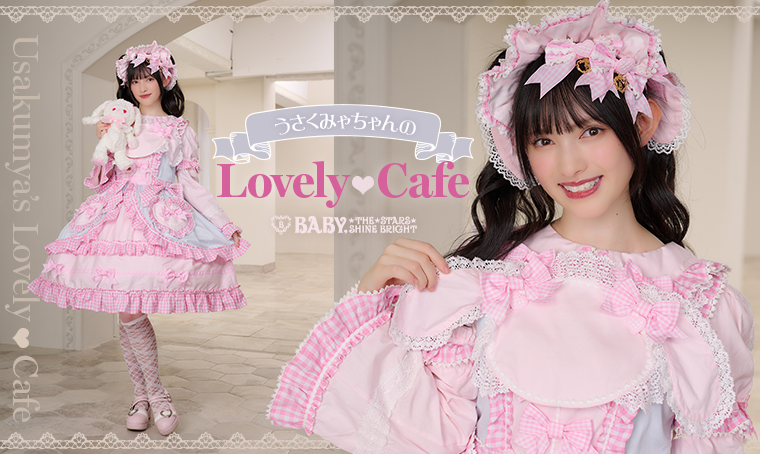 公式サイト うさくみゃちゃんのLovely♡Cafe♡ その他 - powertee.com