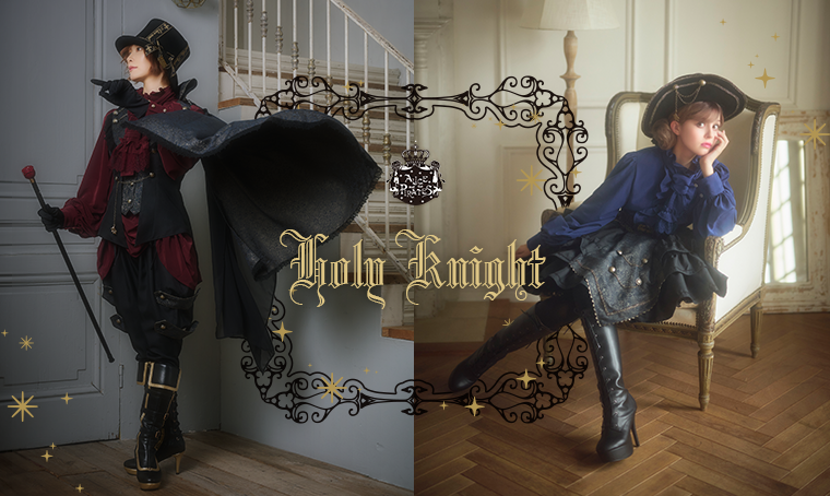 Holy Knight～聖なる夜の聖なる騎士～