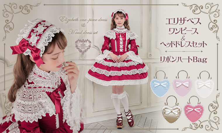 BABY, THE STARS SHINE BRIGHT | ロリィタ服ブランド「BABY, THE STARS SHINE  BRIGHT」「ALICE and the PIRATES」の公式ウェブサイト