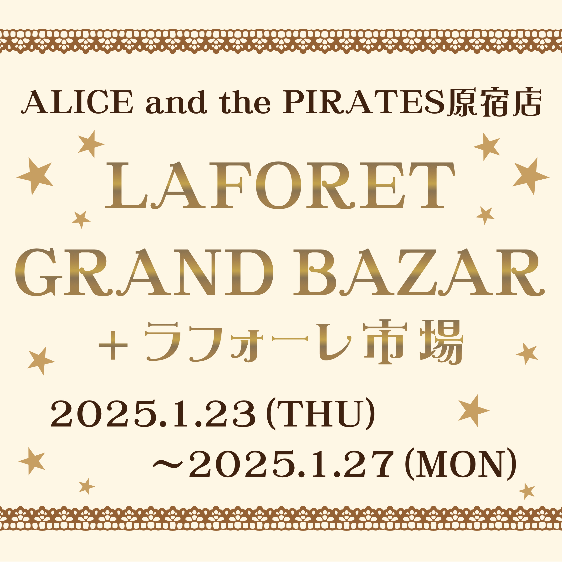 ALICE and the PIRATES原宿店「LAFORET GRAND BAZAR+ラフォーレ市場」特別ご予約商品発表＆エントリー受付開始のお知らせ